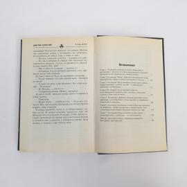 Картинка 2