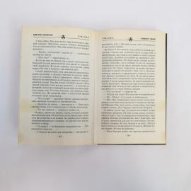 Картинка 3