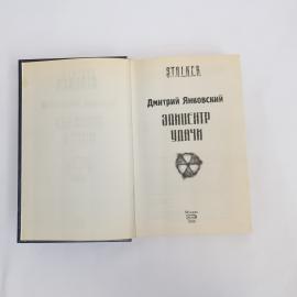 Картинка 4