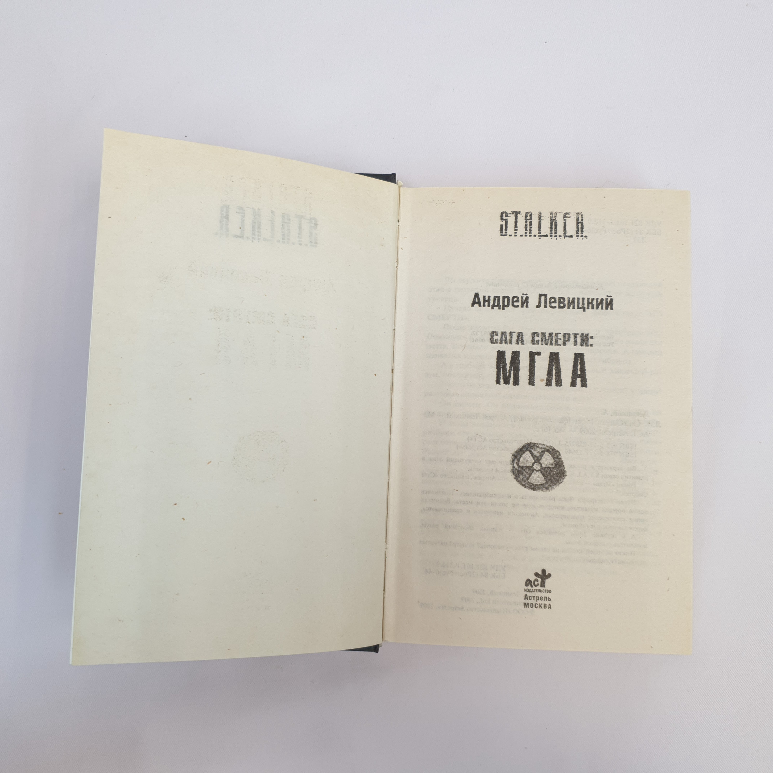 Картинка 5
