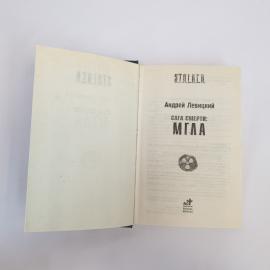 Картинка 5