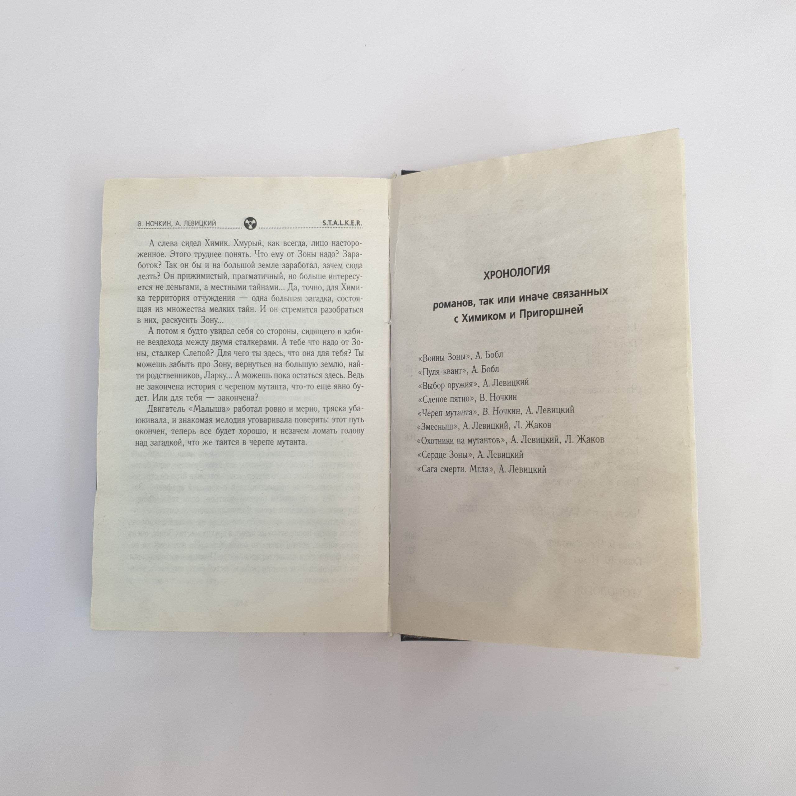 Картинка 3