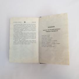 Картинка 3