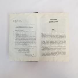 Картинка 6