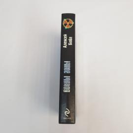 Картинка 4