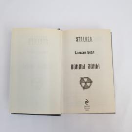 Картинка 6