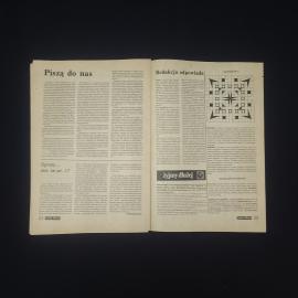 Картинка 5