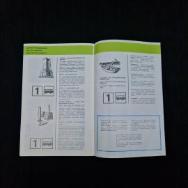 Картинка 4