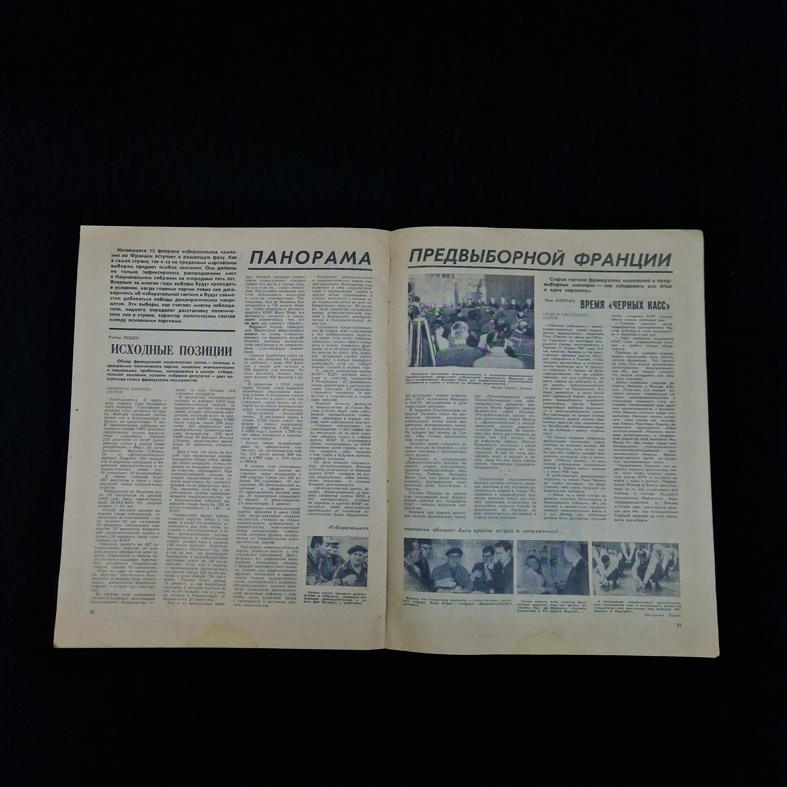 Картинка 4