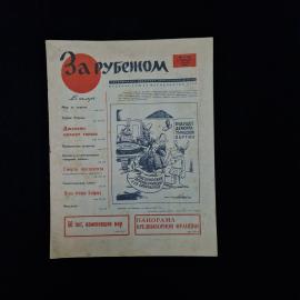 Картинка 1