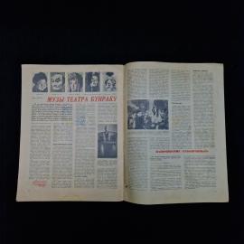 Картинка 5