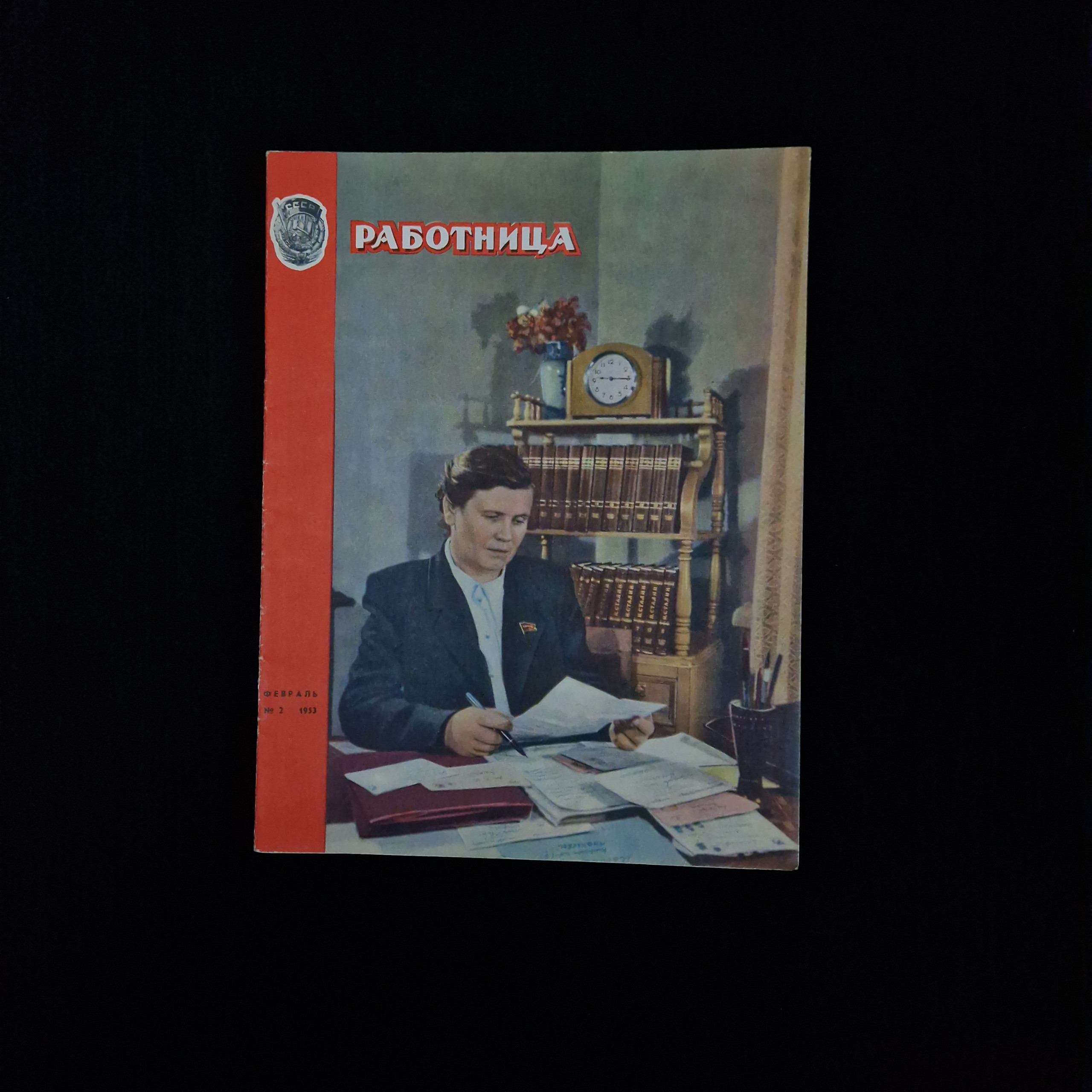 Картинка 1