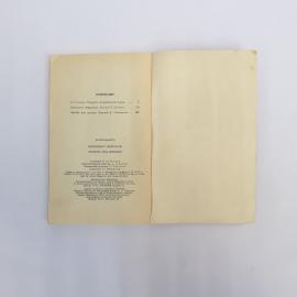 Картинка 7