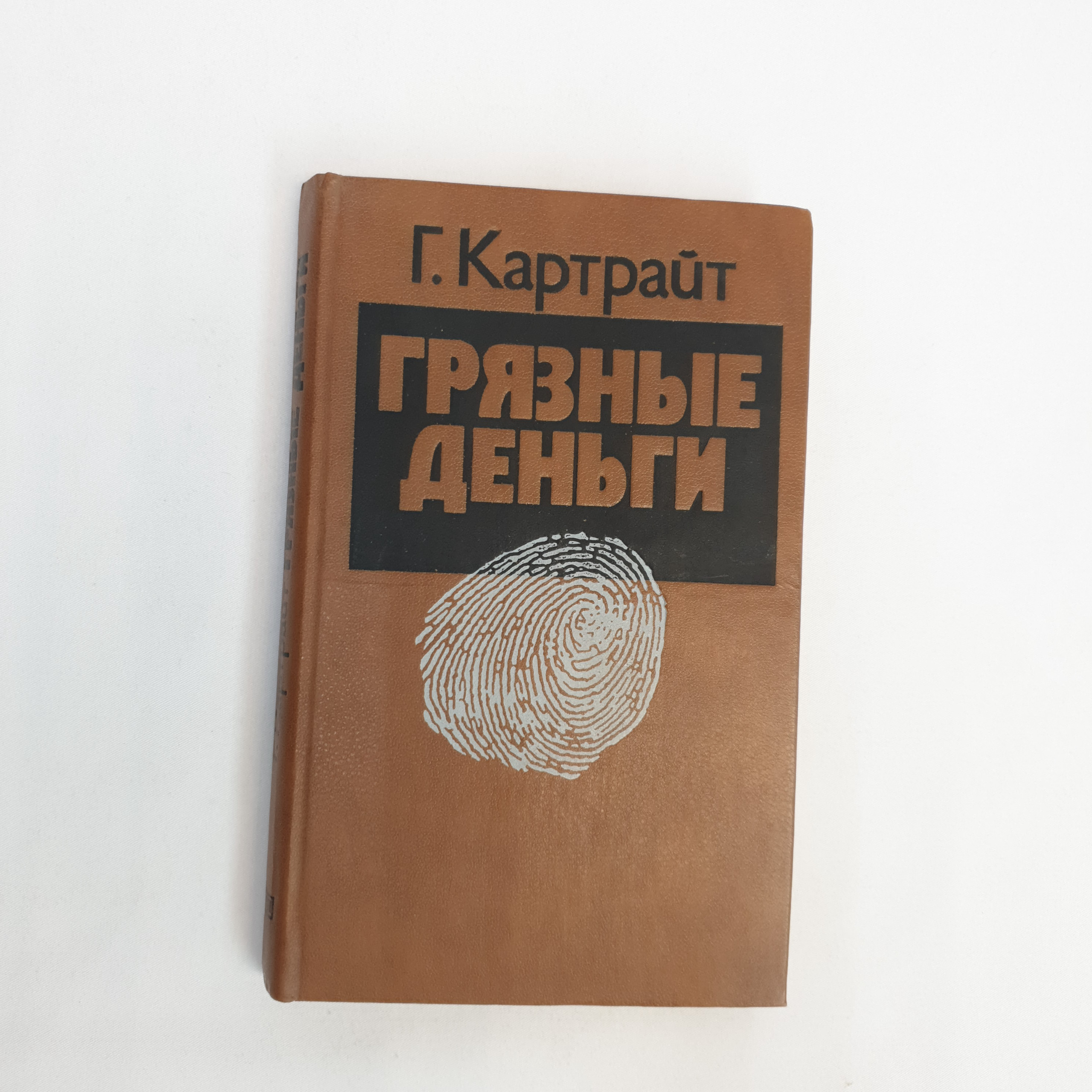 Картинка 1