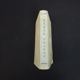 Картинка 7
