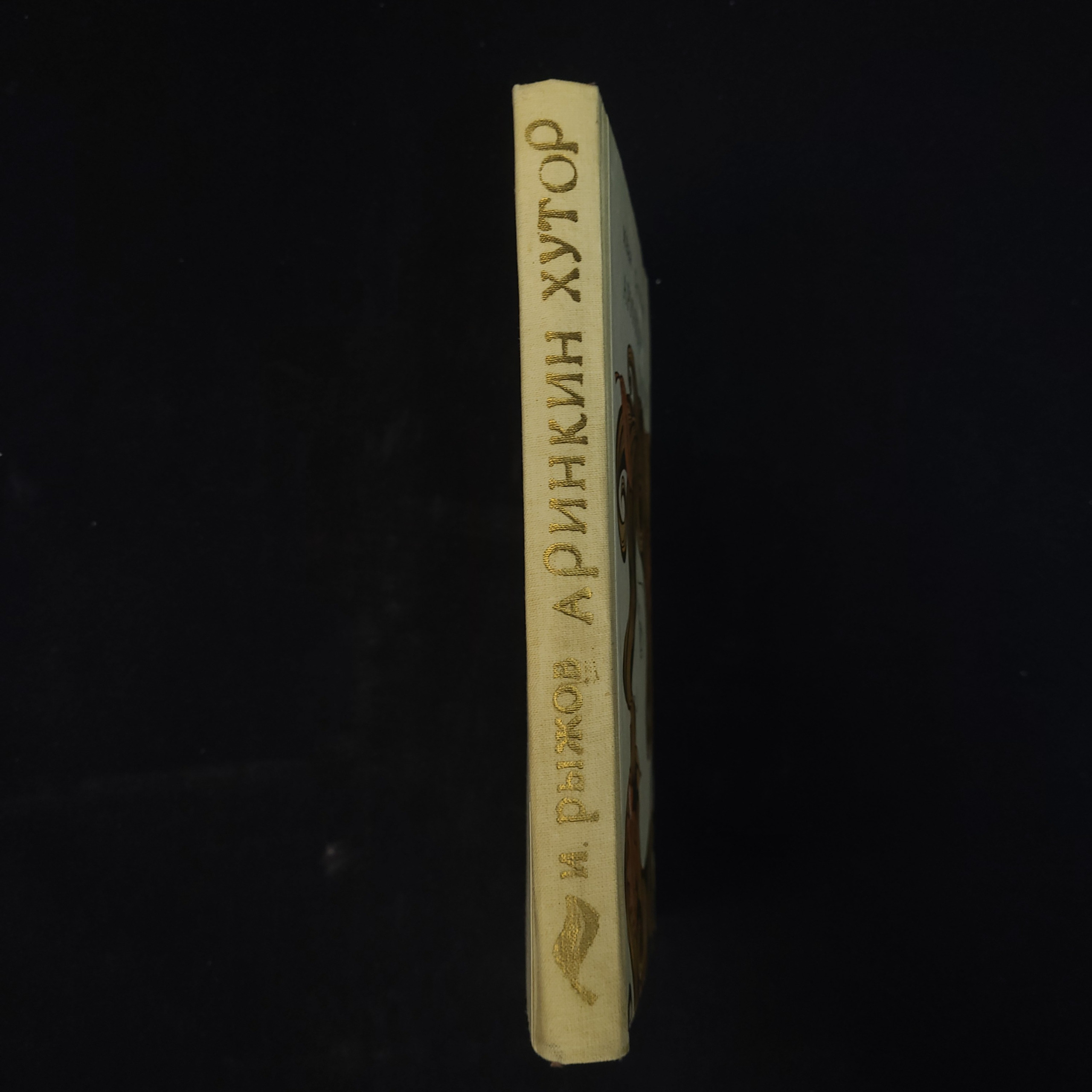 Картинка 2