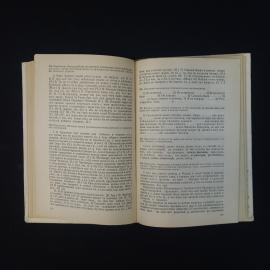 Картинка 6