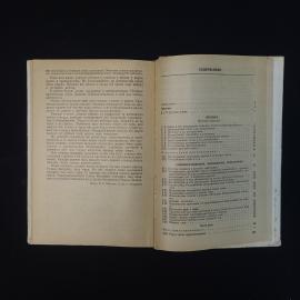 Картинка 7