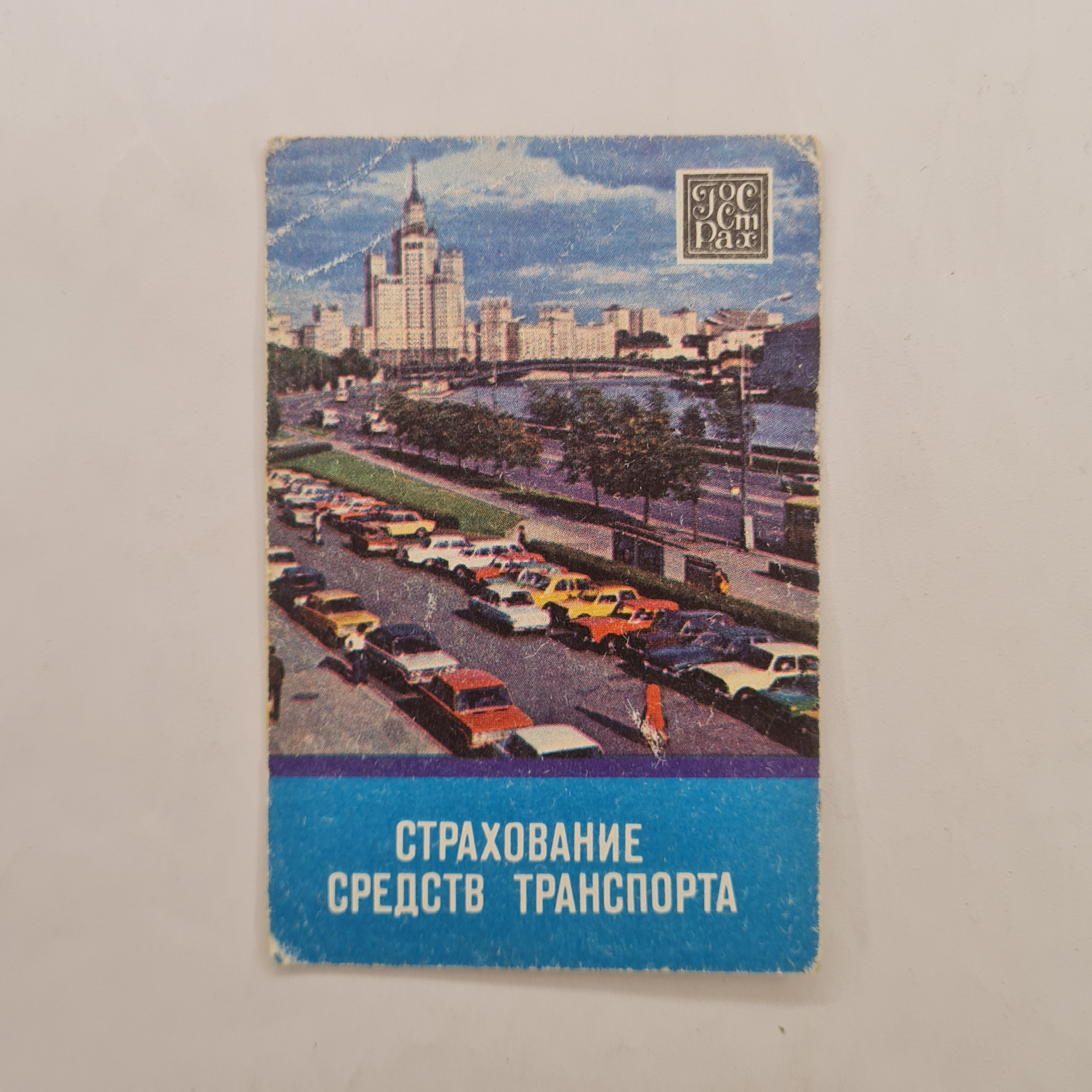 Картинка 1