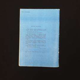 Картинка 2