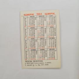 Картинка 2