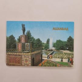 Карманный календарик СССР 1986. Ашхабад, памятник и городской парк с фонтаном. Советский календарь