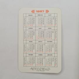 Картинка 2