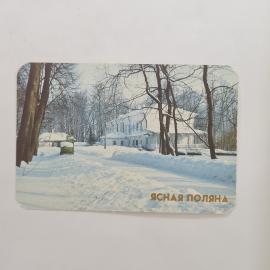 Картинка 1