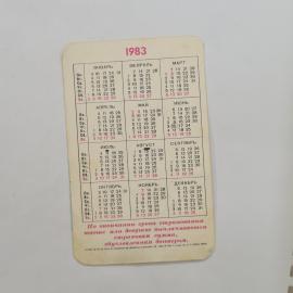 Картинка 2