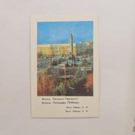 Карманный календарик СССР 1983. Минск, площадь Победы и городской пейзаж. Советский календарь