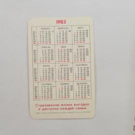 Картинка 2