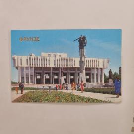 Карманный календарик СССР 1986. Фрунзе, здание и памятник на городской площади. Советский календарь