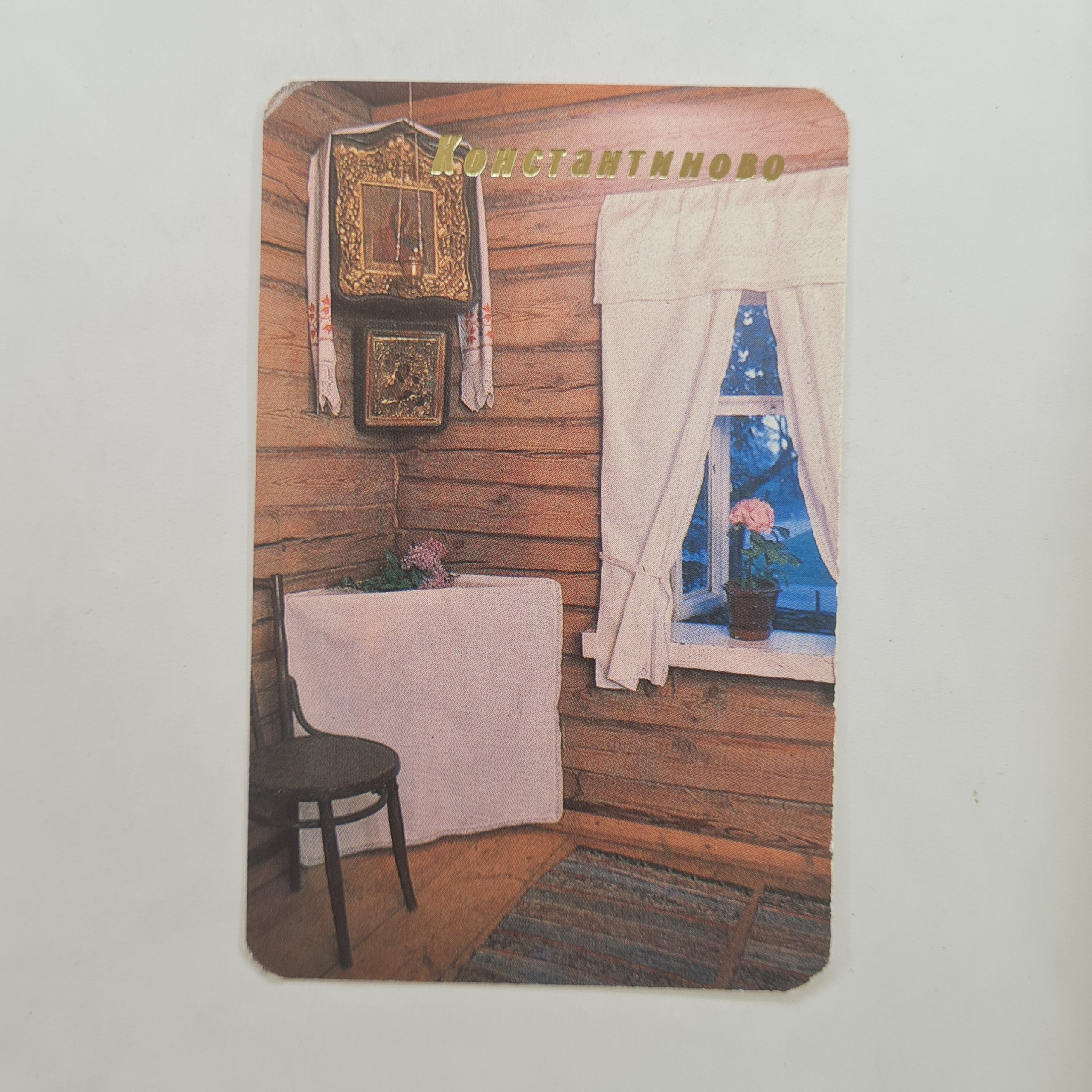 Картинка 1