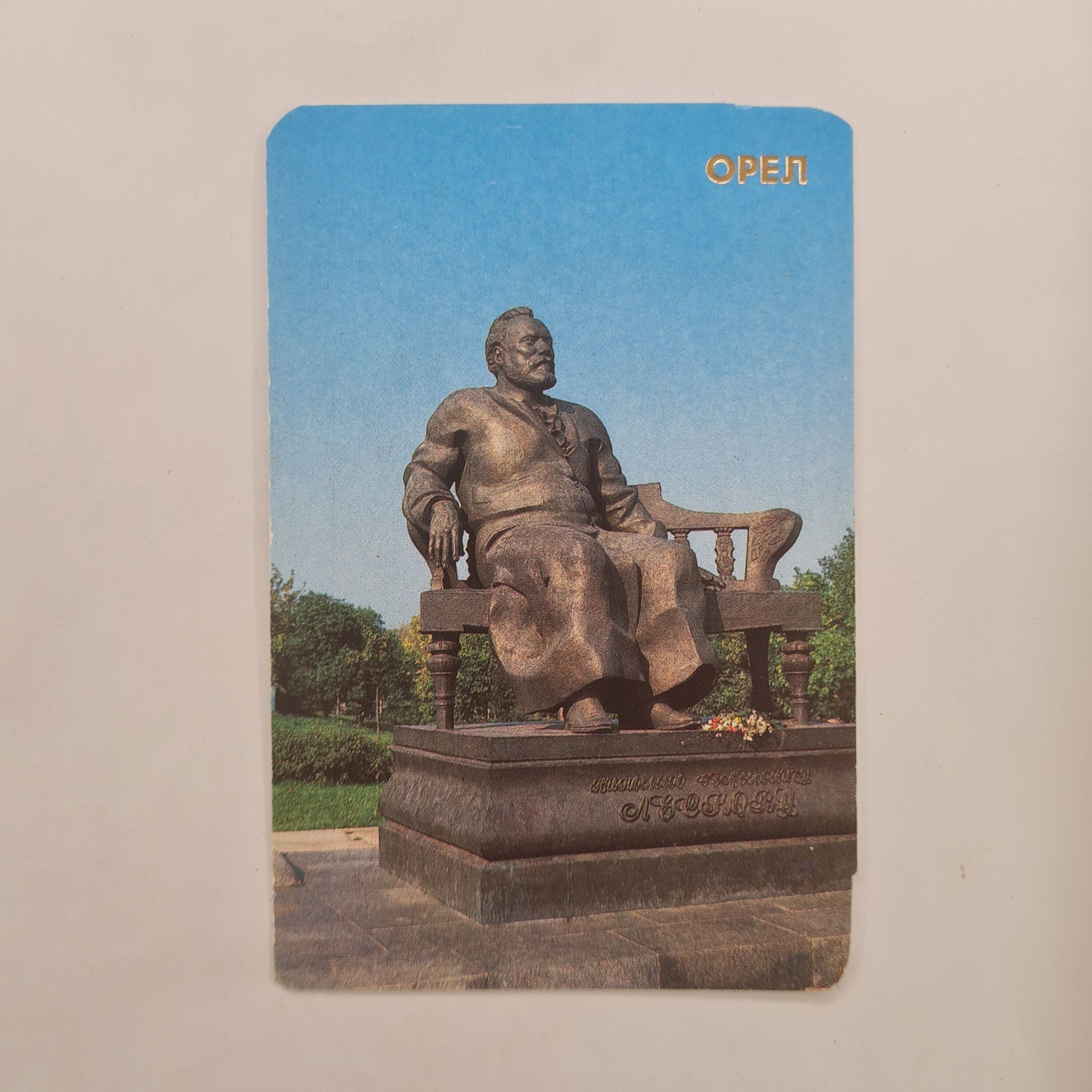Картинка 1