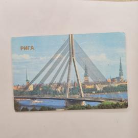 Карманный календарик СССР 1986. Рига, городской мост и архитектура столицы. Советский календарь
