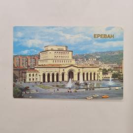 Карманный календарик СССР 1986 год. Ереван, городской пейзаж с архитектурой. Советский календарь