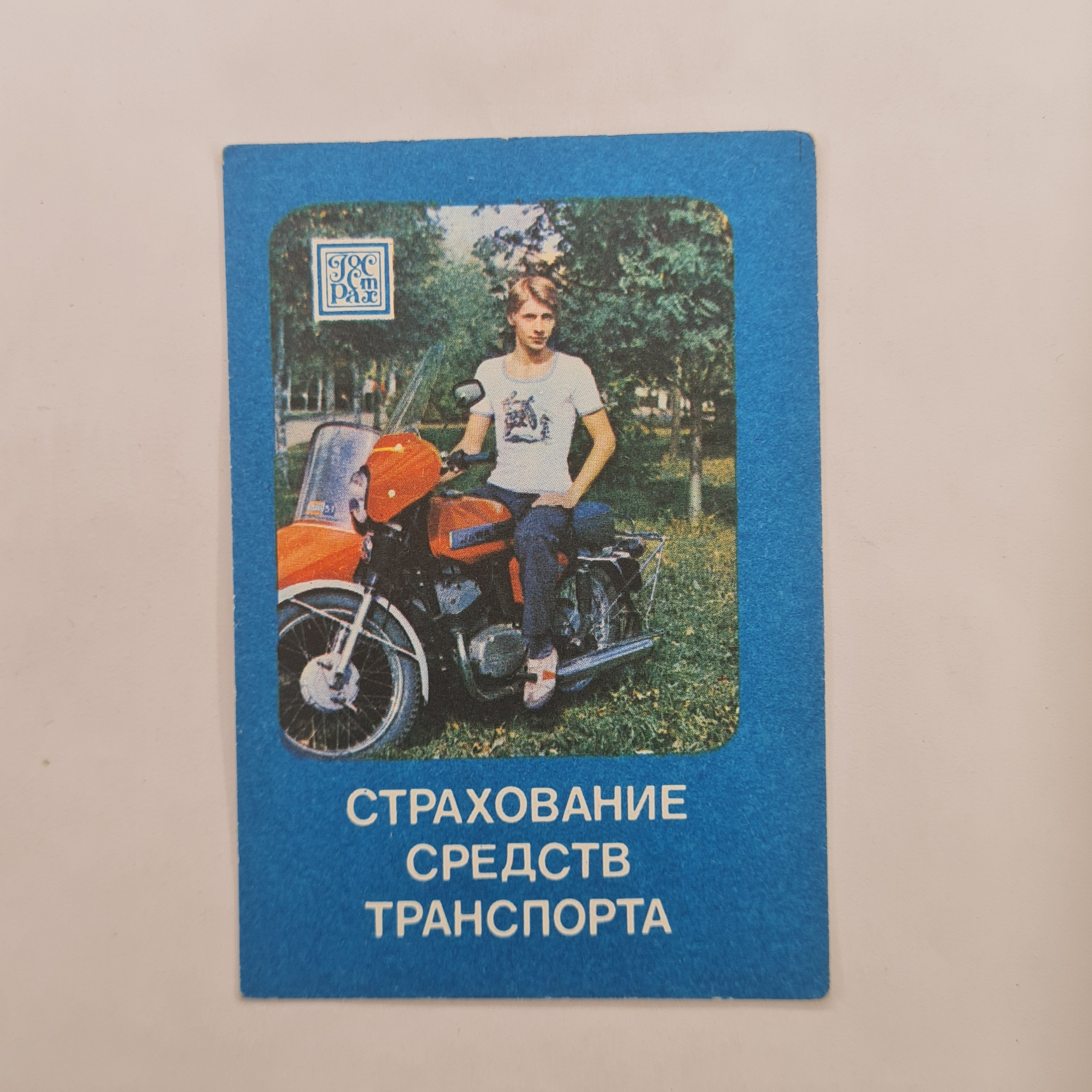 Картинка 1