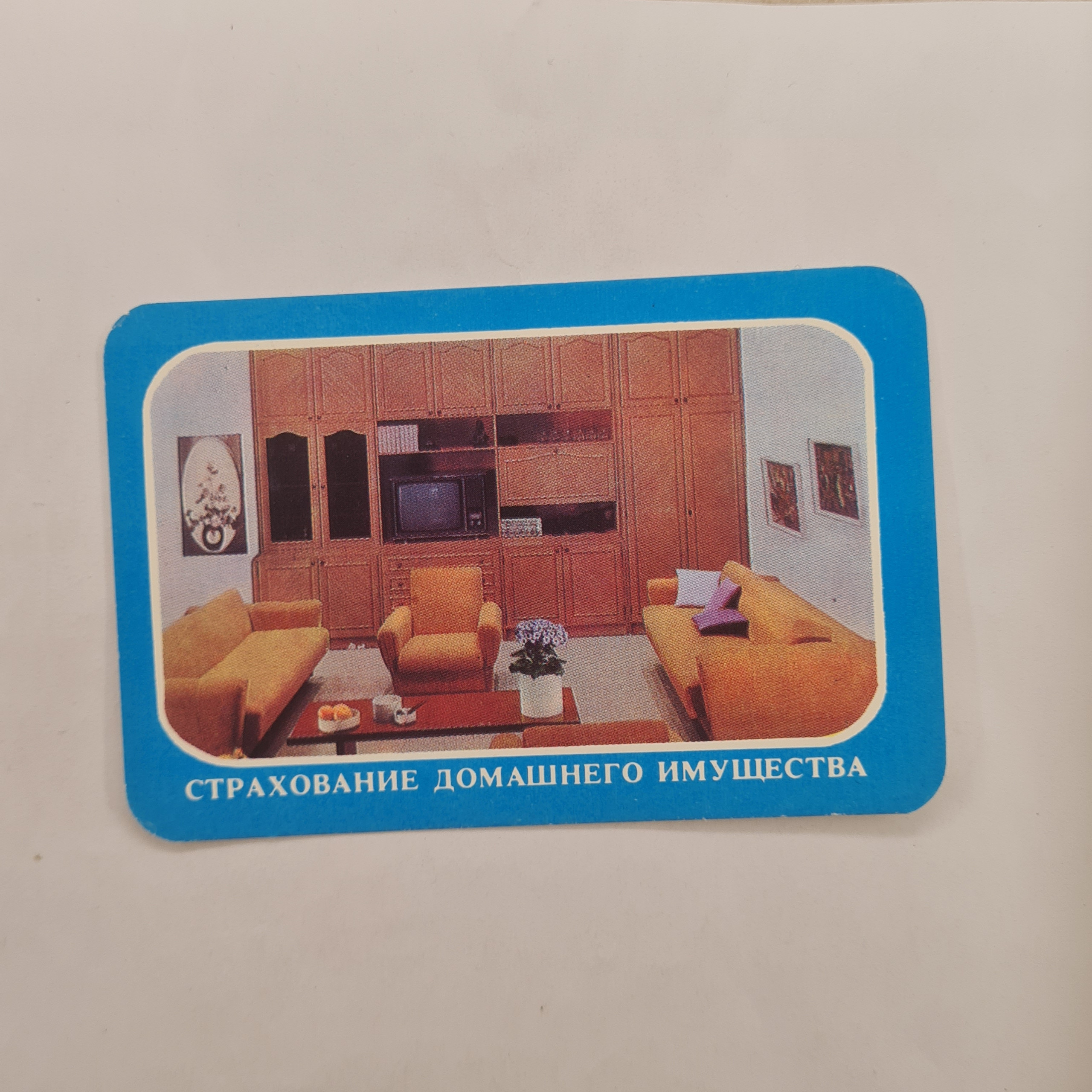 Картинка 1