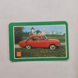 Карманный календарик СССР 1985. Красный автомобиль на фоне монастыря. Советский календарь