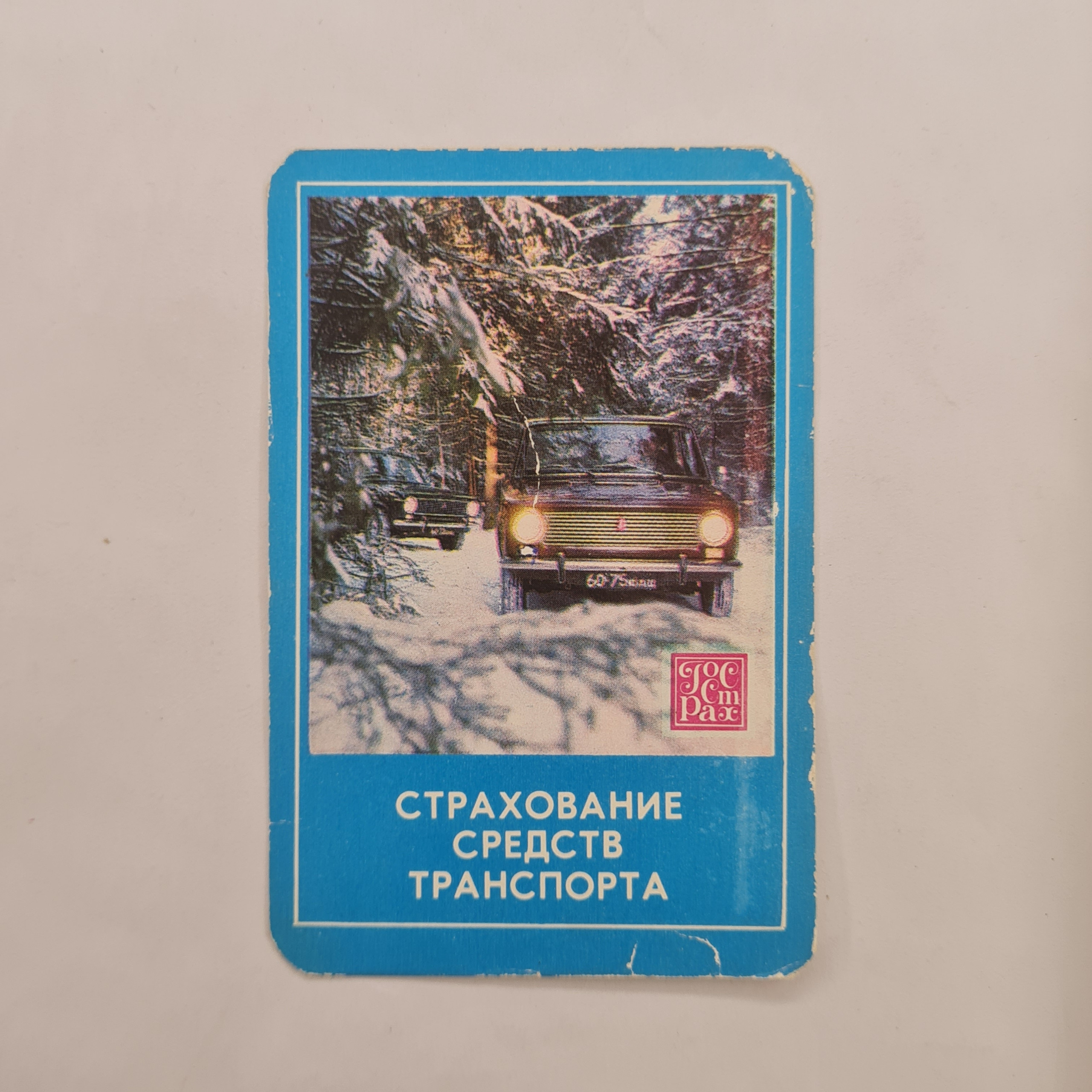 Картинка 1