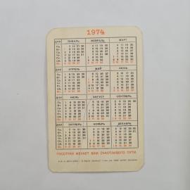 Картинка 2