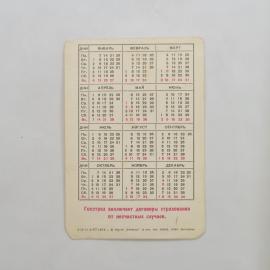 Картинка 2