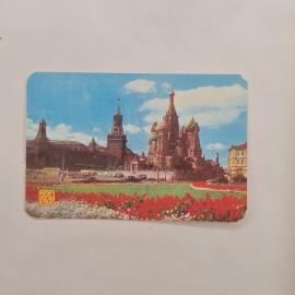 Карманный календарик СССР 1986. Московский Кремль и храм Василия Блаженного. Советский календарь