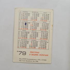 Картинка 2