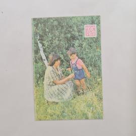 Карманный календарик СССР 1987 года. Страхование детей, мать с ребенком на природе. Советский календ
