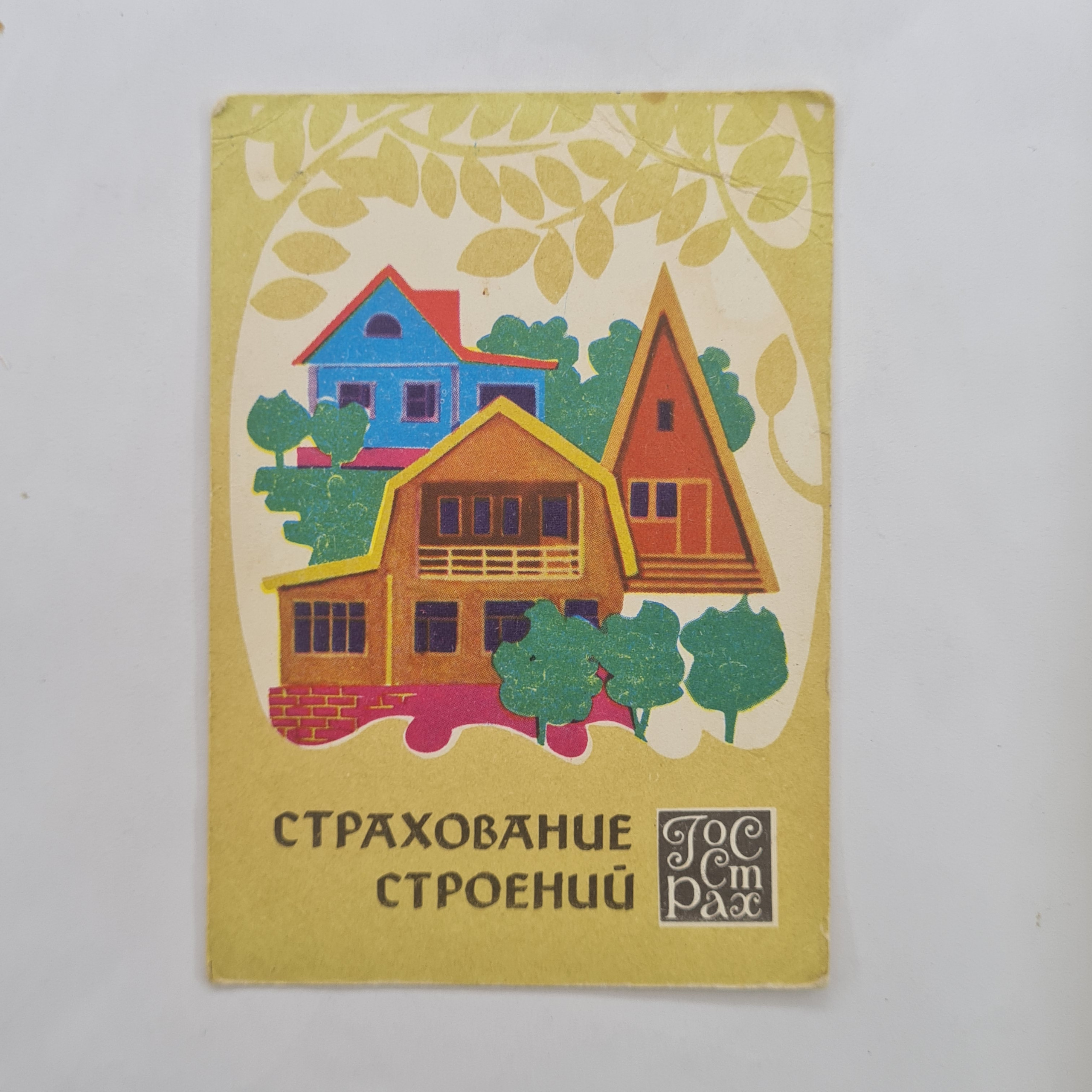 Картинка 1
