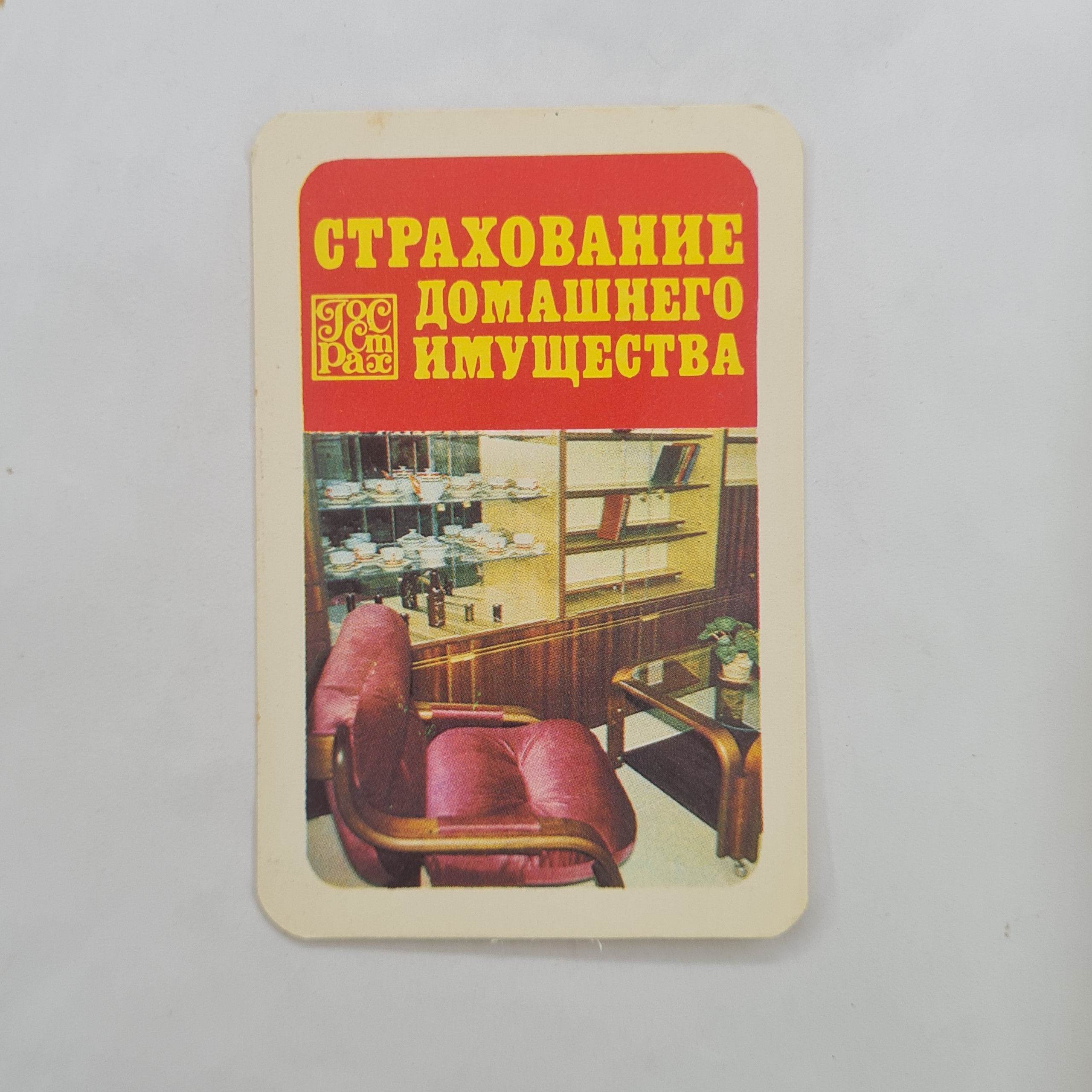 Картинка 1