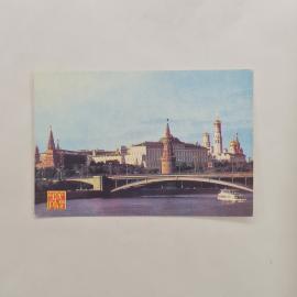 Карманный календарик СССР 1987. Московский Кремль, панорама столицы. Советский календарь