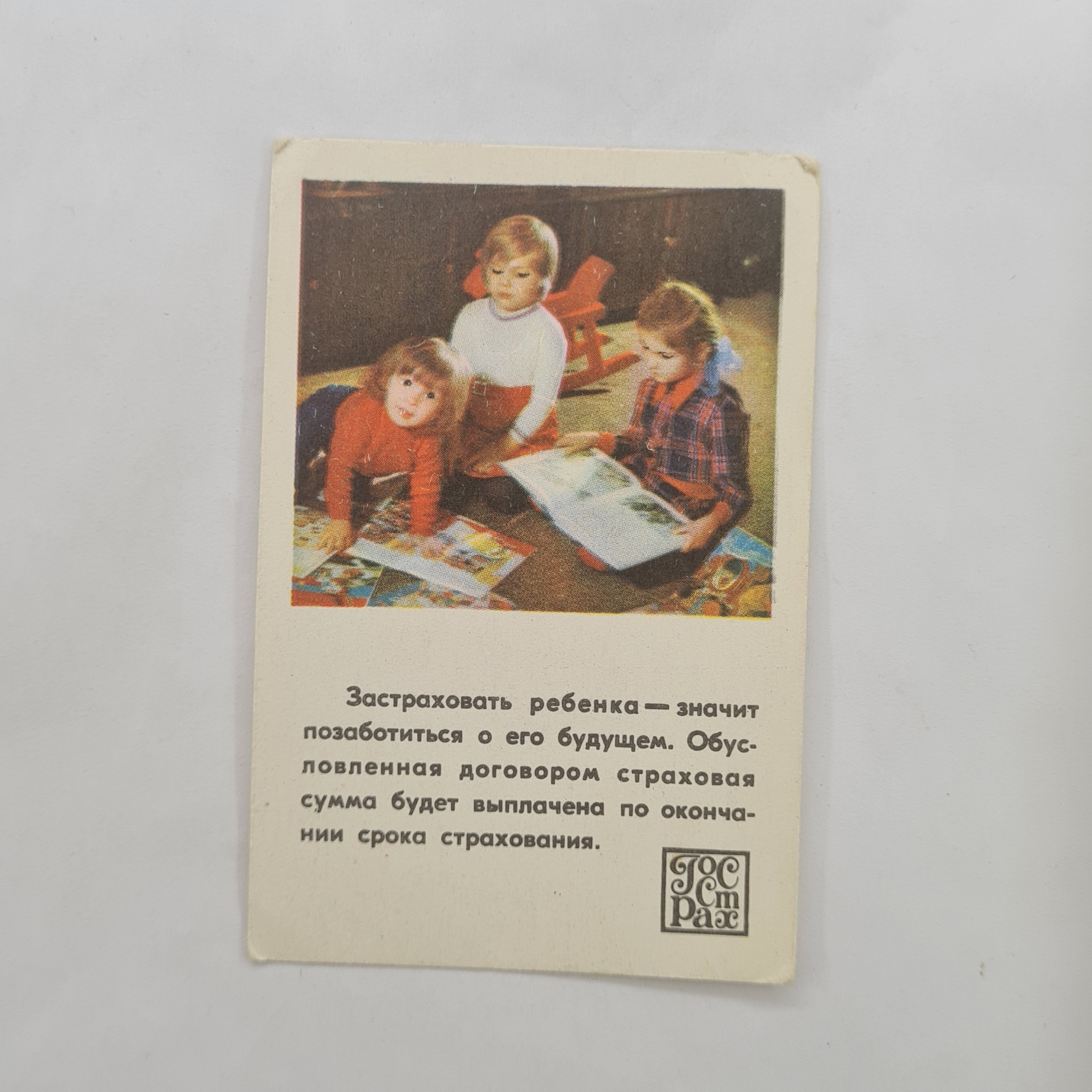 Картинка 1