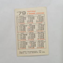 Картинка 2